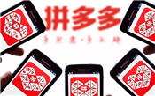 拼多多開店要一直刷單嗎？注意哪些細(xì)節(jié)？