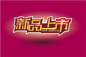 淘寶新品先測(cè)款還是先做銷量？如何提高銷量？