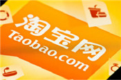 淘寶省錢卡活動(dòng)怎么參加？相關(guān)問題解答！