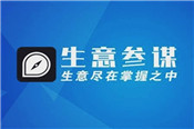 開(kāi)通生意參謀多少錢？新手賣家需要關(guān)注哪些數(shù)據(jù)？