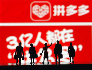 拼多多限時(shí)秒殺活動(dòng)規(guī)則是什么？有什么要求？