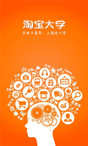 怎么優(yōu)化手機(jī)淘寶流量