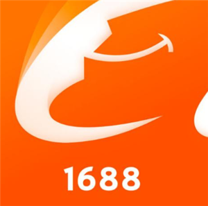 1688一件代發(fā)靠譜嗎？如何選擇產(chǎn)品？
