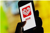 拼多多開網(wǎng)店靠譜嗎？如何做好網(wǎng)店？
