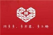 拼多多商家快速提高轉(zhuǎn)化率的六個(gè)核心技巧！