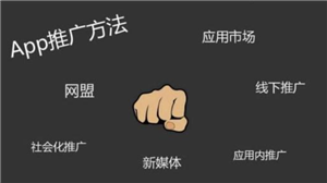 新淘寶店鋪怎么推廣？技巧有哪些？
