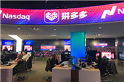 拼多多店群項(xiàng)目新手必須了解的，如何做到月入5W實(shí)操解析（下篇）