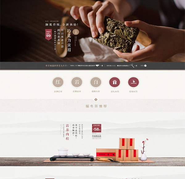 淘寶平臺(tái)