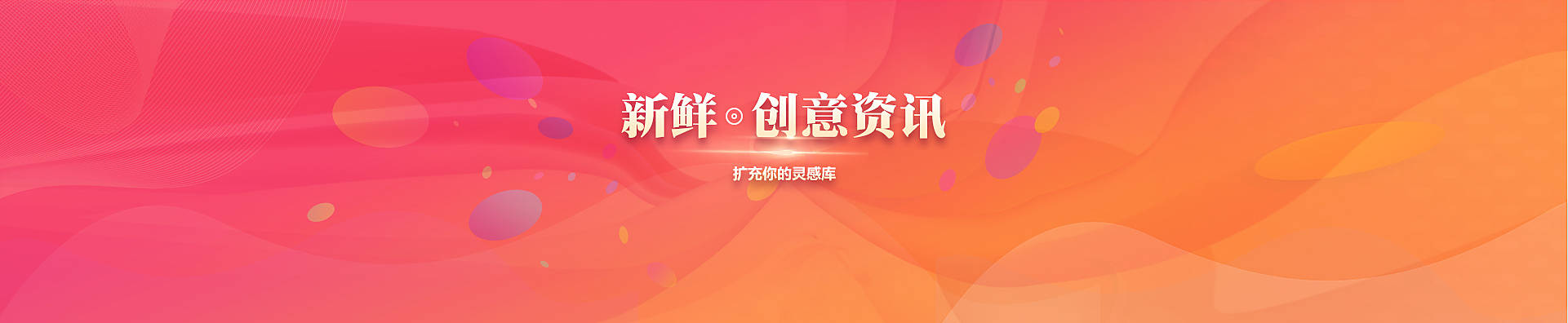 資訊副導航