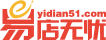 合作客戶(hù)17