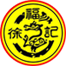 合作客戶(hù)10