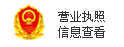 網(wǎng)安備案