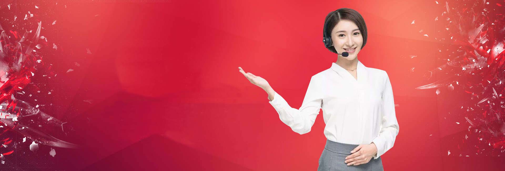 精品評價置頂banner